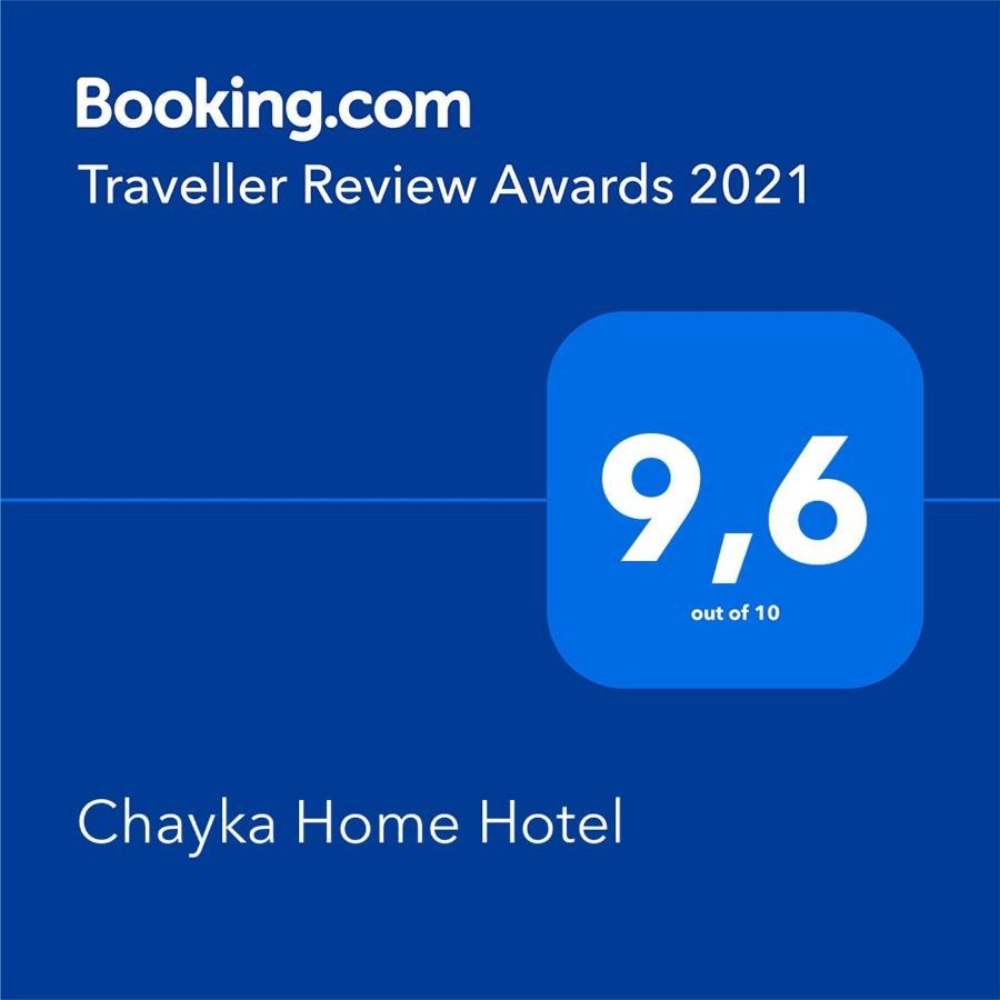 Chayka Home Hotel Chayki  Zewnętrze zdjęcie